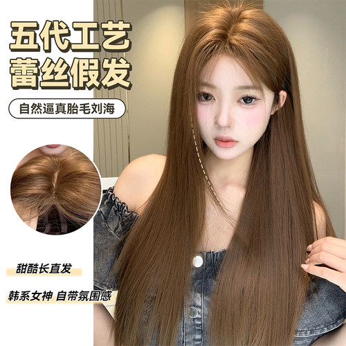 束朵假发日常网红蕾丝女中分刘海长直发自然新款修脸网红全头套式