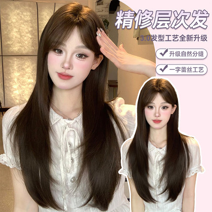 束朵假发女日常网红夏季新款长直发甜美韩系逼真自然修脸全头套式
