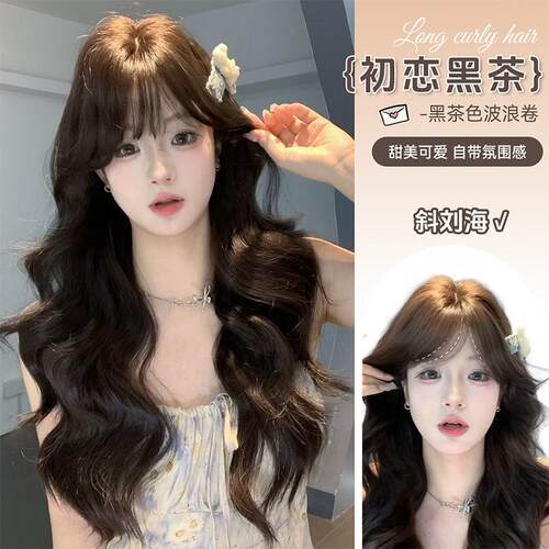 束朵假发女长卷发齐刘海