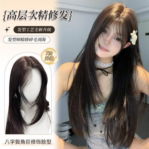 束朵假发中分长直发甜美可爱
