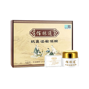 佰林通鼻炎膏官方旗舰店抗鼻过敏凝胶喷雾剂鼻塞苍耳子鼻炎油儿童