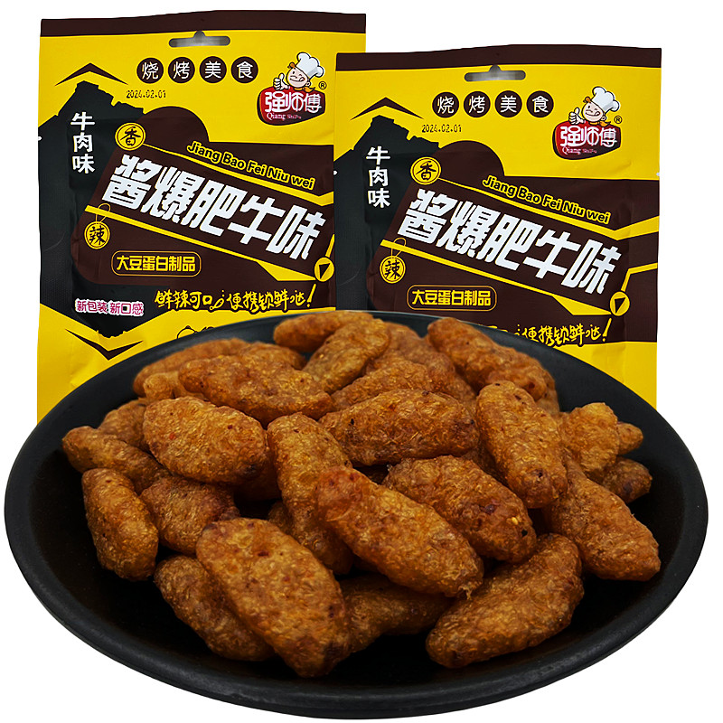 强师傅酱爆肥牛味豆制品辣条辣片80后90后童年经典怀旧小零食包邮