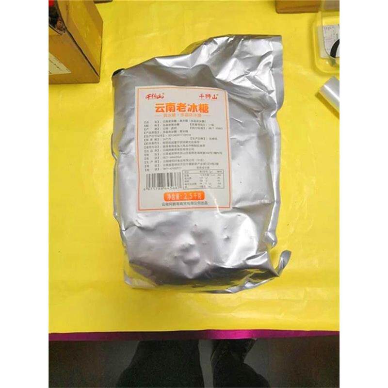 千柏山10斤云南特产老冰糖黄冰糖手工小粒一级袋装多晶散装5斤