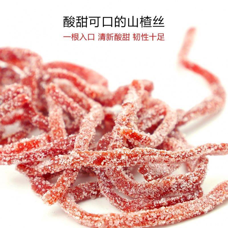 雪花山楂条片卷干小包装手工山楂制品山楂条零食休闲食品100g