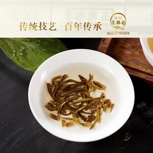 正宗 新茶中华茉莉花茶叶散装茉莉毛尖罐装200g