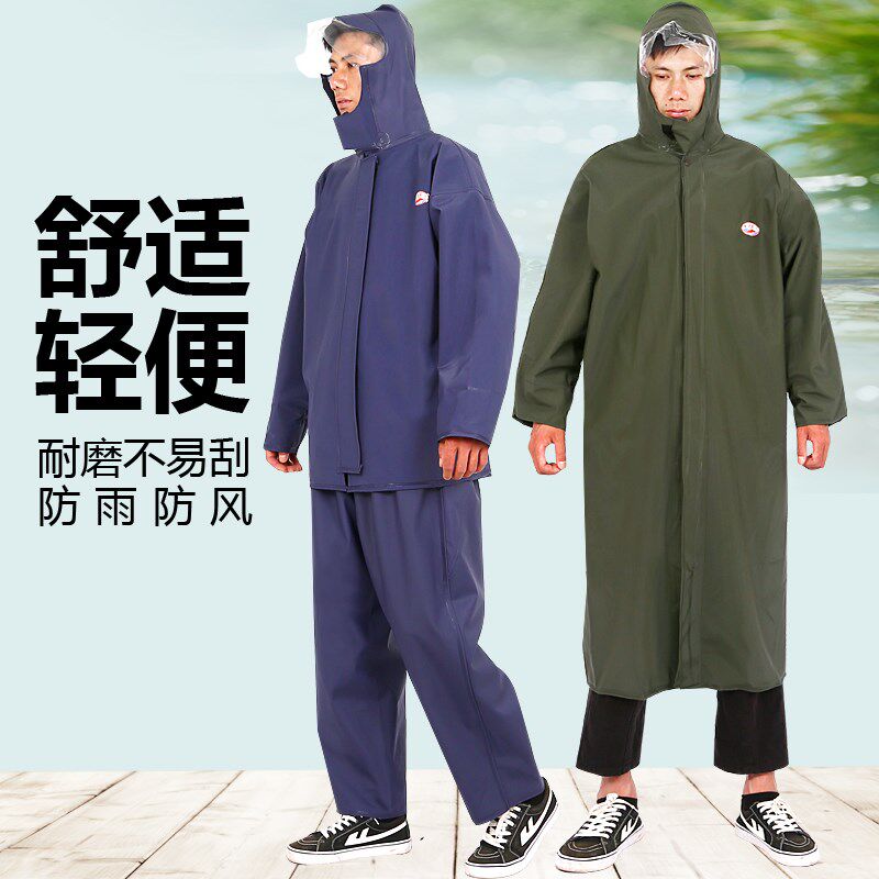 现货风衣式防暴雨雨衣长款连体雨衣男士劳保环卫成人加长户外全身
