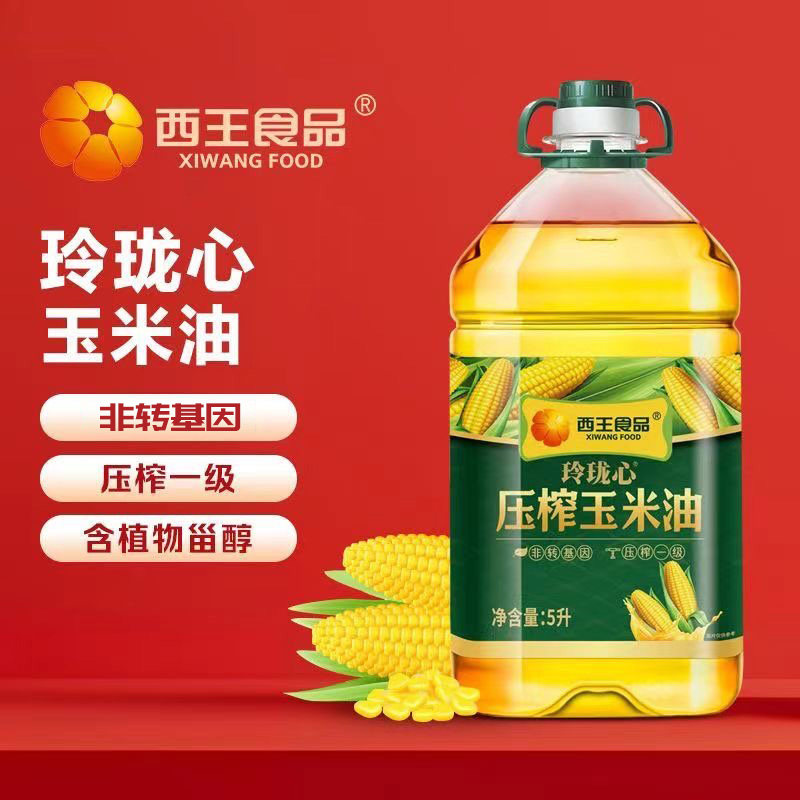 物理压榨玉米油西王玲珑心压榨玉米油5L/桶非转基因物理压