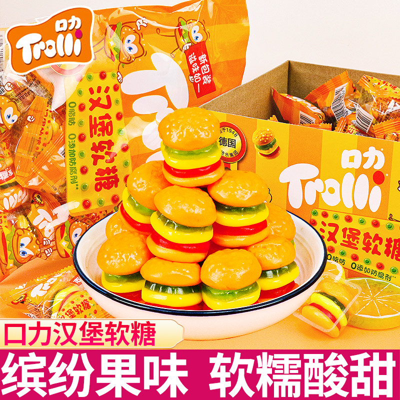 德国Trolli口力汉堡糖橡皮糖软糖喜糖网红怀旧儿童小零食怀旧糖果