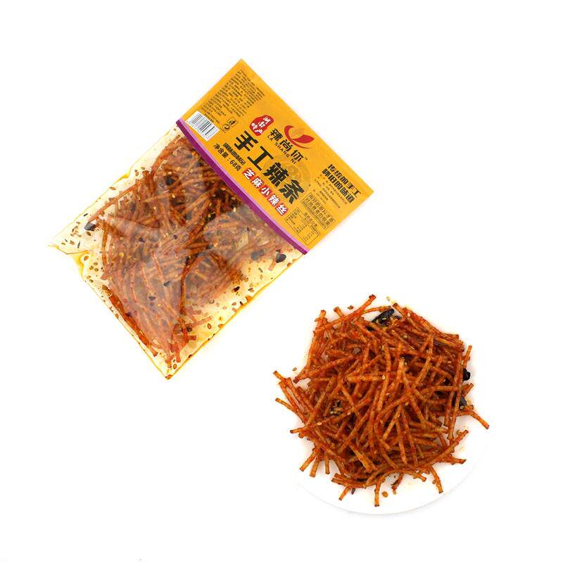 正宗辣尚你手工辣条麻辣片香辣丝8090后怀旧零食小吃休闲食品解馋