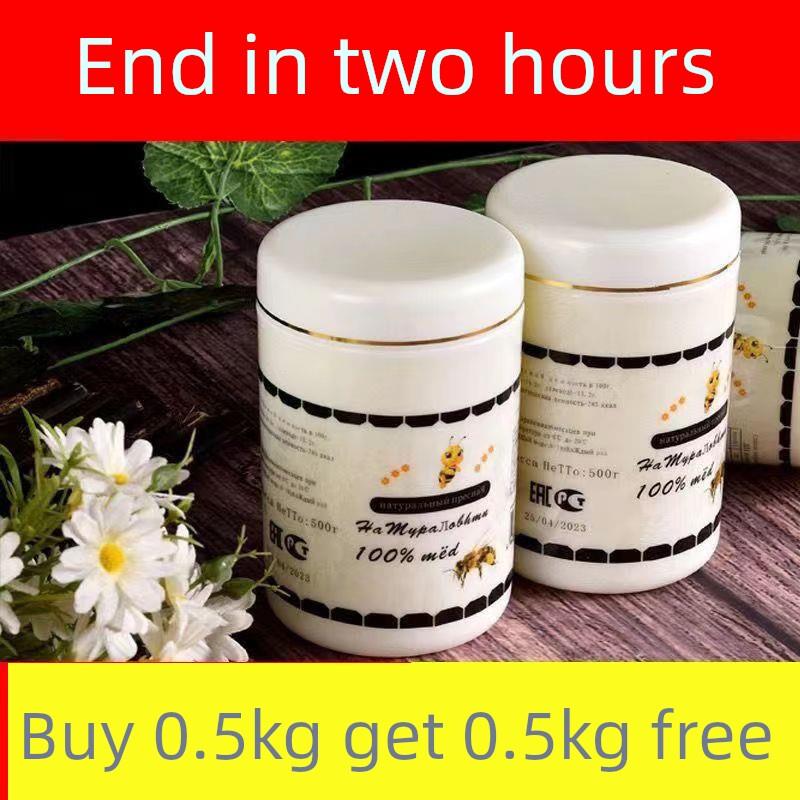 蜂王浆新鲜特级纯正天然新鲜蜂皇浆500克油菜原浆野生蜂王浆直供