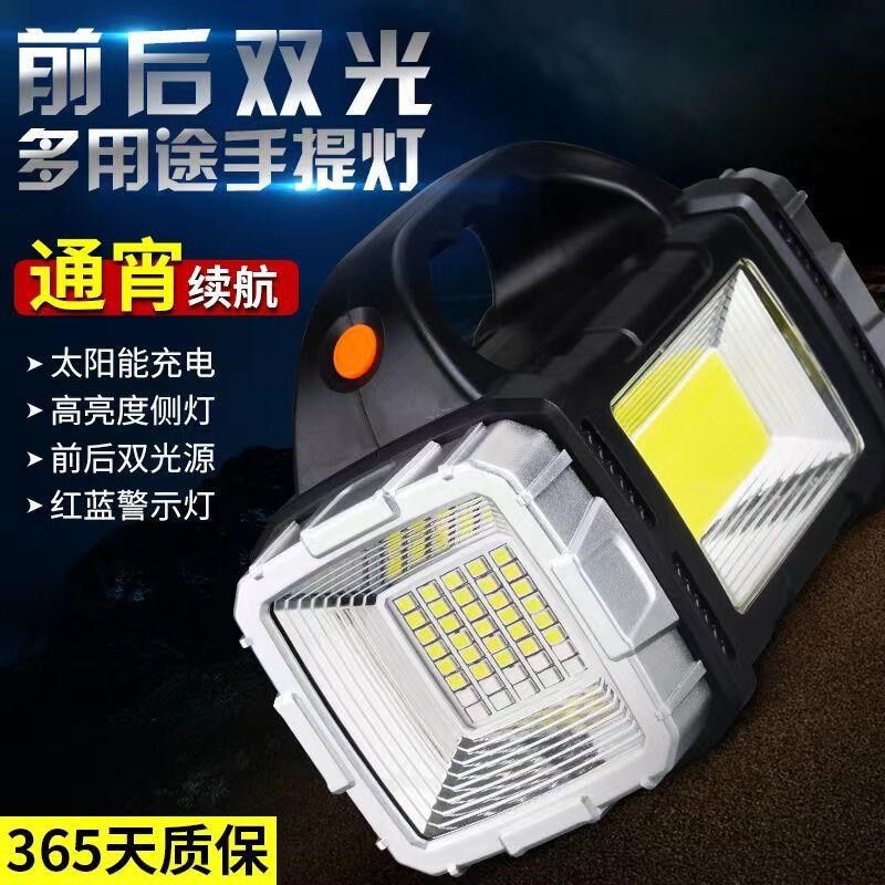 现货太阳能充电LED超亮手电筒强光大功率多功能手电筒大容量夜市