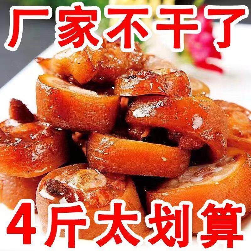 新日期五香卤猪尾巴熟食真空开袋即食五香猪尾驴肉凉拌下酒菜零食