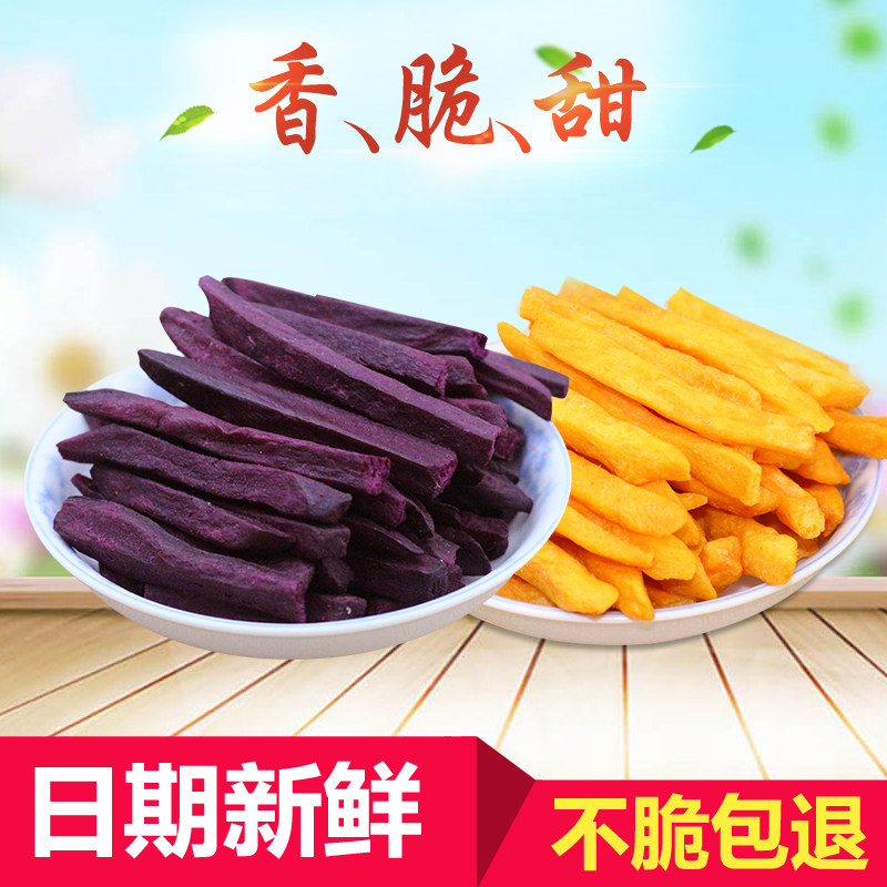 龙岩连城地瓜干红薯干脆条紫薯干1000g红薯片香脆红薯条番薯干硬