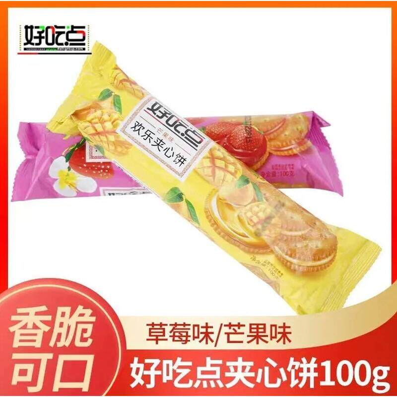 达利园好吃点草莓芒果柠檬味100g夹心饼干办公休闲零食饼干便宜