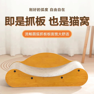 新款猫抓板猫沙发猫窝耐抓耐磨高密度贵妃椅猫床u型超大号猫爪盘