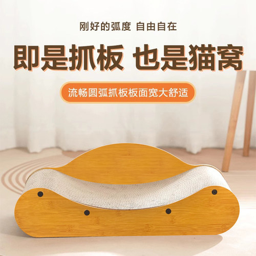 新款猫抓板猫沙发猫窝耐抓耐磨高密度贵妃椅猫床u型超大号猫爪盘
