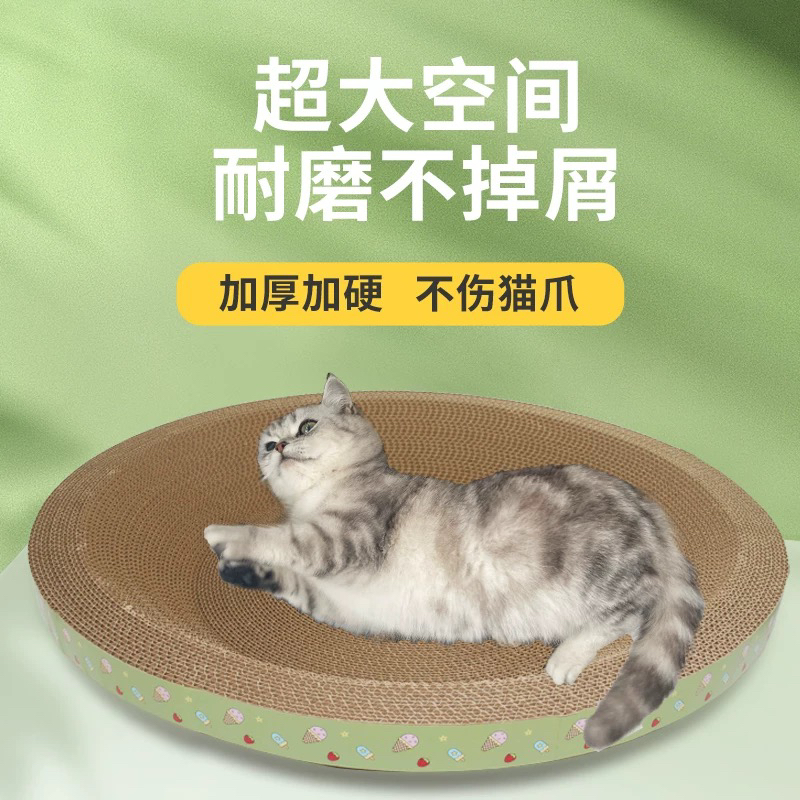 耐磨不掉屑貓窩魯比歐