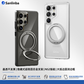Sanlinba新款 360°旋转支架磁吸手机壳适用于三星S25 Ultra透明不变黄带支架金属按键高级感原创防摔保护壳