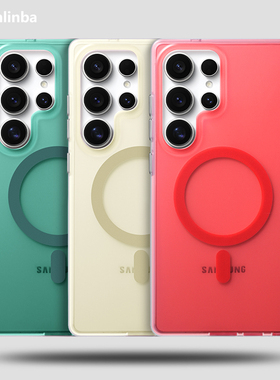 Sanlinba马卡龙透明磁吸手机壳适用于三星S26Ultra/S25Ultra新款原创多巴胺简约磨砂保护壳高级感男女防摔套