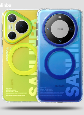 Sanlinba新款镭射渐变磁吸手机壳适用于华为Mate80Pro磨砂保护壳高级感Pura80Ultra全包防摔Mate70Pro手机套