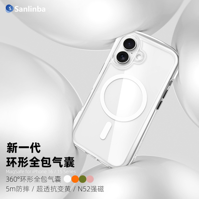 环形气囊/5m防摔/高透抗黄/强磁