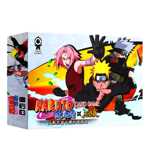 三国杀正版火影忍者卡牌对战动漫卡片桌游休闲聚会桌面游戏玩具卡