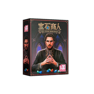 桌游典藏宝石正版艺术商人益智策略经营类成人聚会休闲卡牌筹码版