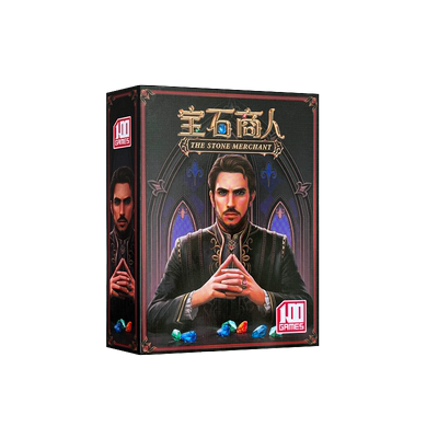 桌游宝石正版璀璨艺术商人益智