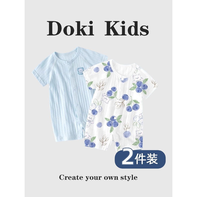 DOKIS~0-18月婴儿衣服夏