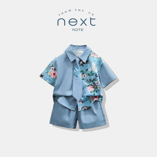 NEXTNO男童夏装套装2026