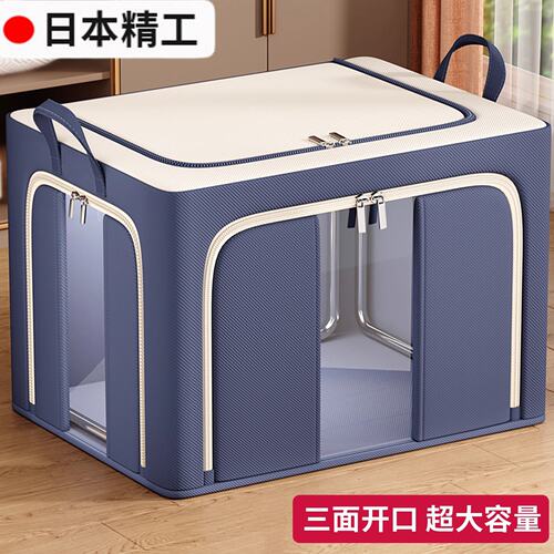 日本家用衣柜大容量衣物