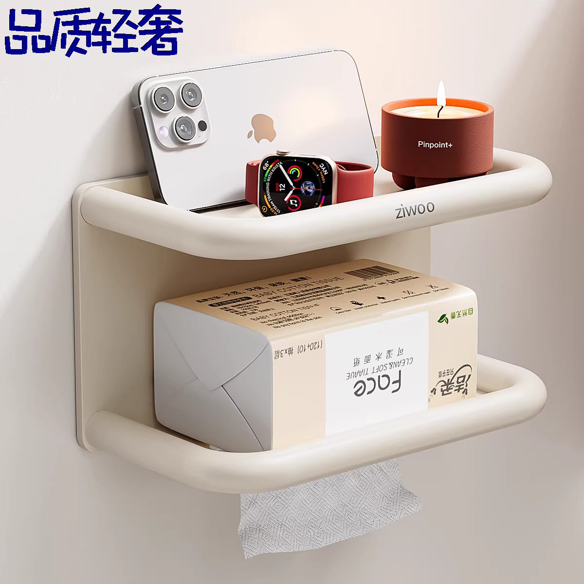 德国化妆室卫生纸巾盒厕