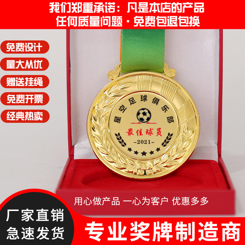 质量保证工厂直销高端品质