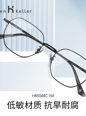 海伦凯勒眼镜框男超轻钛架日系光学镜可配度数近视眼镜架女H85048