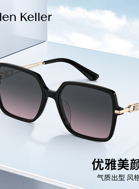 海伦凯勒2024年新款时尚优雅墨镜女显脸小防紫外线太阳镜H2632