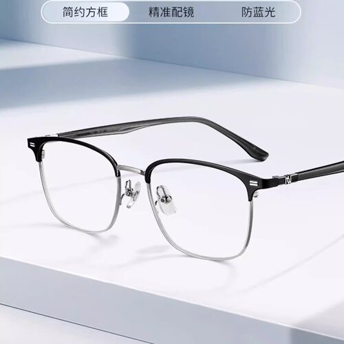 海伦凯勒眉毛方框近视眼镜防蓝光