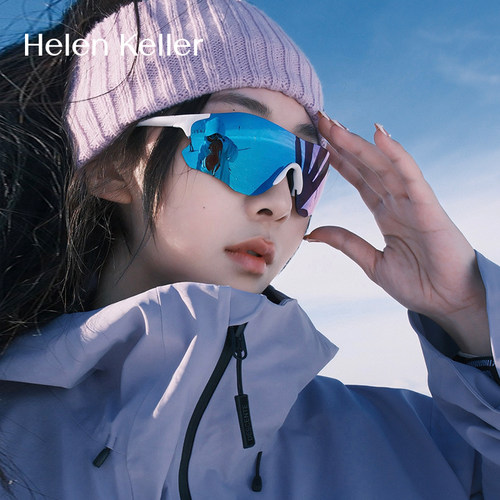 海伦凯勒滑雪登山运动骑行太阳镜
