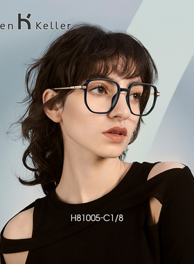 海伦凯勒透明防蓝光眼镜框男女款显脸小素颜神器大框眼镜H81005