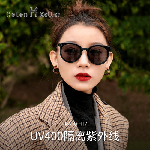 海伦凯勒墨镜女高级感ins太阳镜