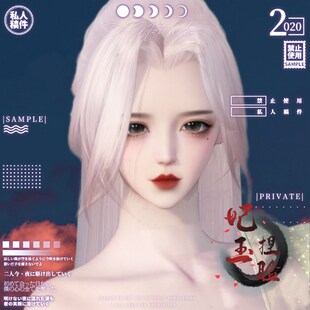 【端游】沉香｜逆水寒沧澜鸿音云瑶玄机龙吟血河神相捏脸大体型