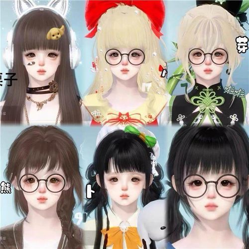 秒发12款啦啦呜胡萝卜小堡曲奇小熊芽芽乐糖炒栗子逆水寒手游捏脸