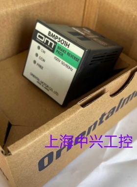 【议价】东方调速器 BMP502L BMP502M BMP502H