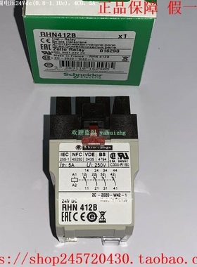 【议价】RHN412B RHN412E RHN412F RHN412G 继电器