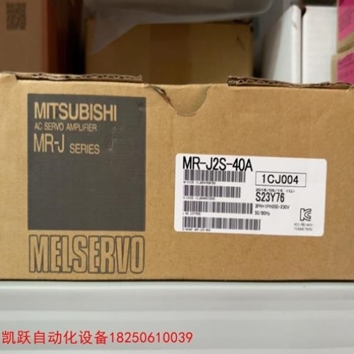 【议价】议价拍前询价三菱MR-J2S-40A