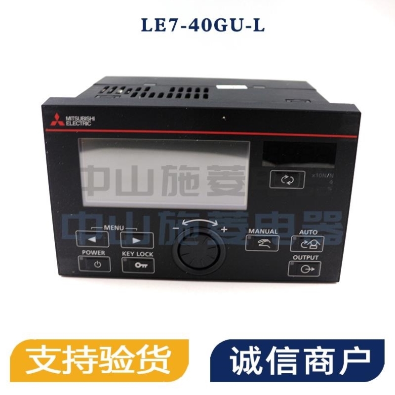 【议价】A001*自动张力器控制器 LE7-40GU-L 可以代替 30CTA 40