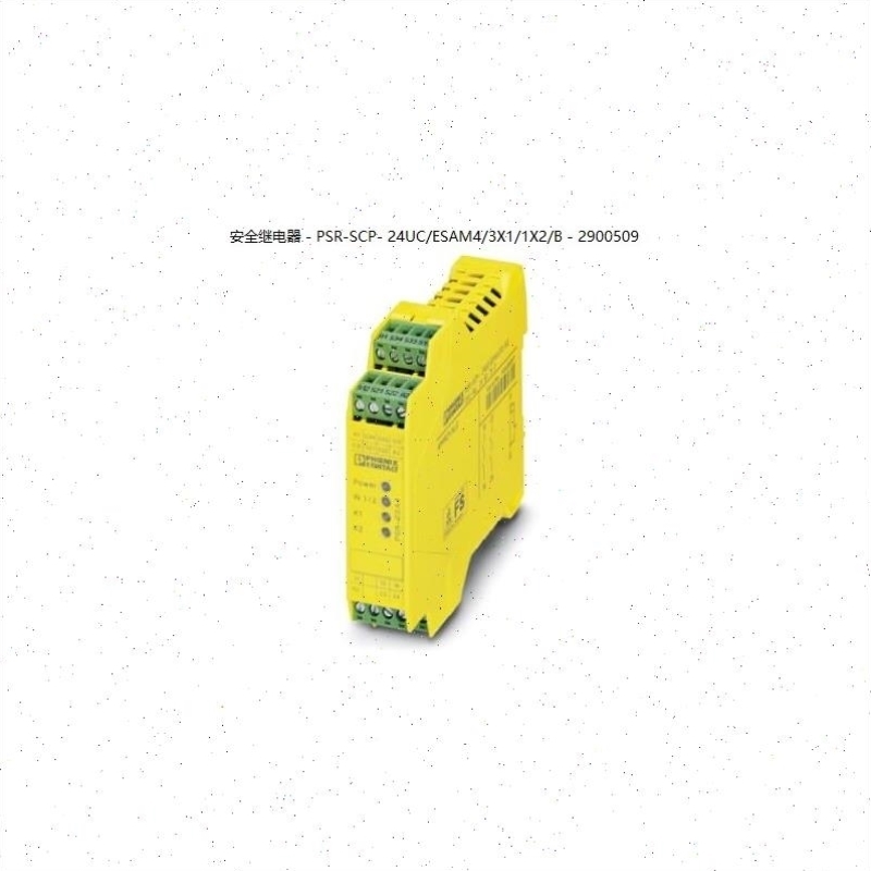 【议价】安全继电器 - PSR-SCP- 24UC/ESAM4/3X1/1X2/B - 2900509