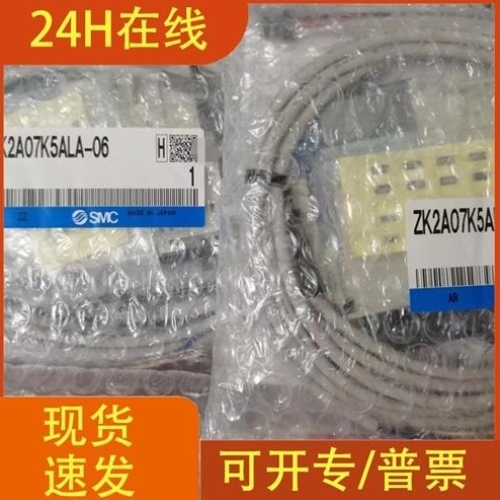 【议价】议价SMC正品真空发生器ZK2A07K5ALA-06有7