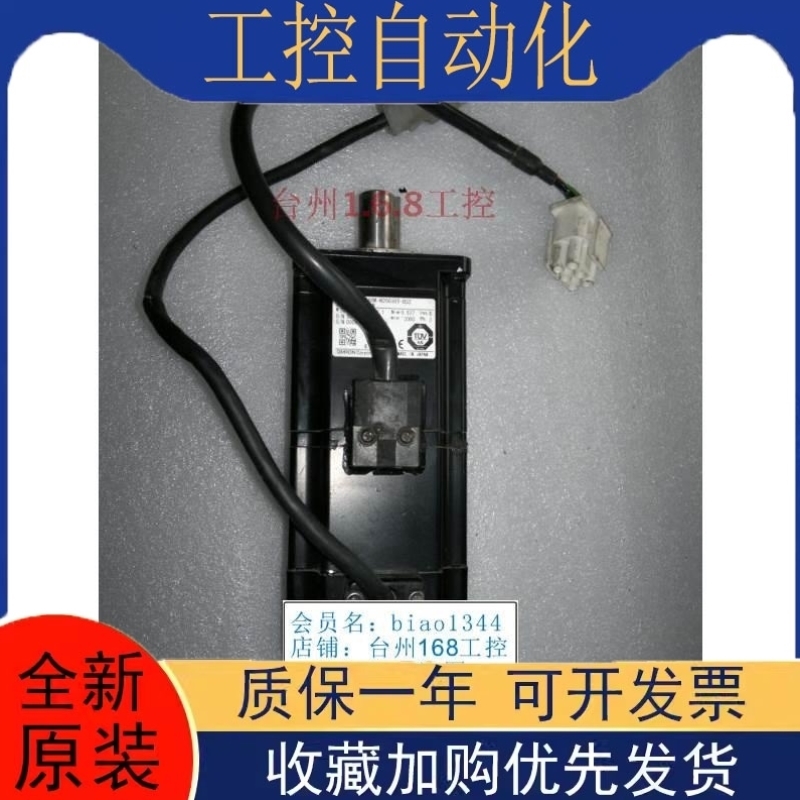 【议价】伺服电机 R88M-W20030T-BS2