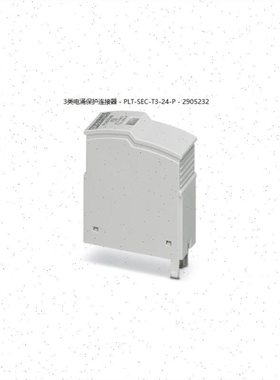 【议价】3类电涌保护连接器 - PLT-SEC-T3-24-P - 2905232已停产