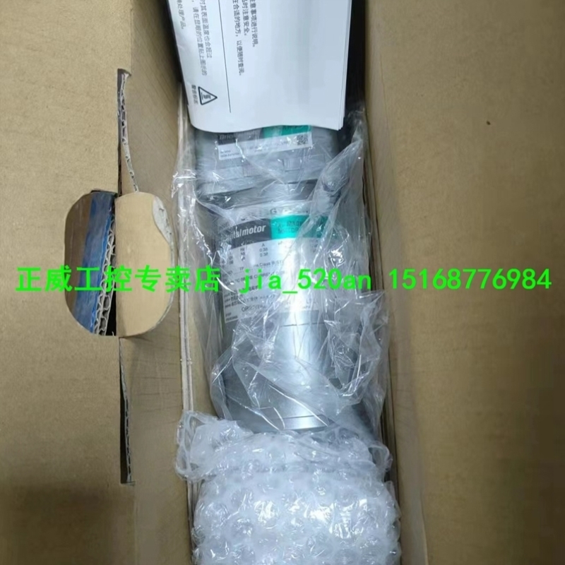 【议价】东方减速机GFV2G5 GFV4G5S GFV2G20 GFV2G50S GFV6G5 GFV